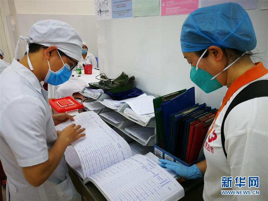 （國際疫情&middot;圖文互動）（1）通訊：&ldquo;與病毒賽跑&rdquo;&mdash;&mdash;記中國援柬埔寨專家戰&ldquo;疫&rdquo;