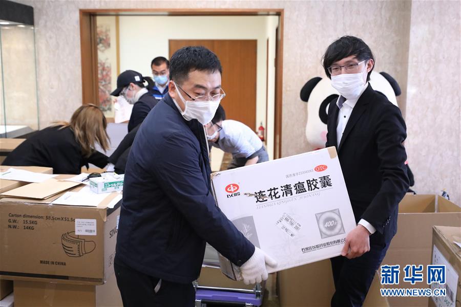 （國際疫情）（1）中國駐日本大使館向在日留學生發放&ldquo;健康包&rdquo;