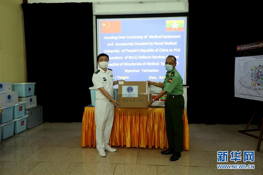 （國際疫情&middot;圖文互動）（1）中國軍隊援建緬軍新冠病毒檢測實驗室開始運行