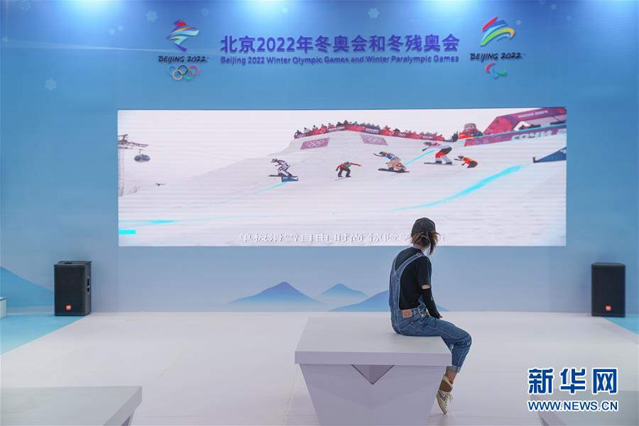 （新華全媒頭條&middot;圖文互動）（5）特殊的盛會 鮮明的信號&mdash;&mdash;寫在2020年中國國際服務貿易交易會開幕前夕