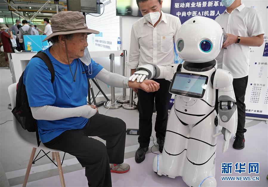 （2020服貿會）（1）機器人中醫&ldquo;坐診&rdquo;服貿會