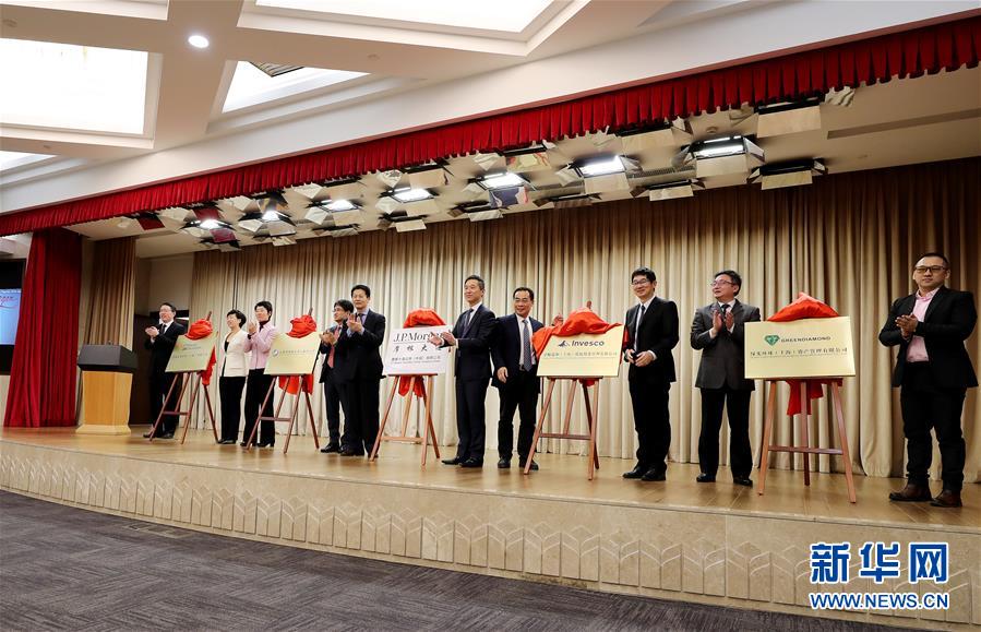 （新華全媒頭條&middot;圖文互動）（3）海納百川共揚(yáng)帆&mdash;&mdash;黨的十九大以來以習(xí)近平同志為核心的黨中央引領(lǐng)中國高水平對外開放紀(jì)實(shí)