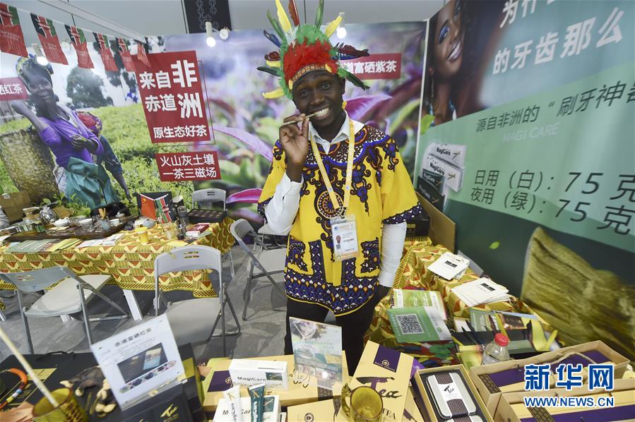 （新華全媒頭條&middot;圖文互動）（8）萬里寫入胸懷間&mdash;&mdash;記習近平主席三屆進博會主旨演講