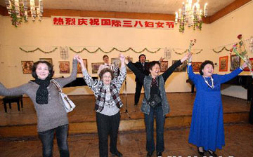 中俄女性共慶&ldquo;三八&rdquo;節