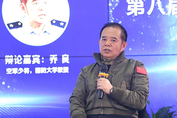 空軍少將、國(guó)防大學(xué)教授喬良在發(fā)言