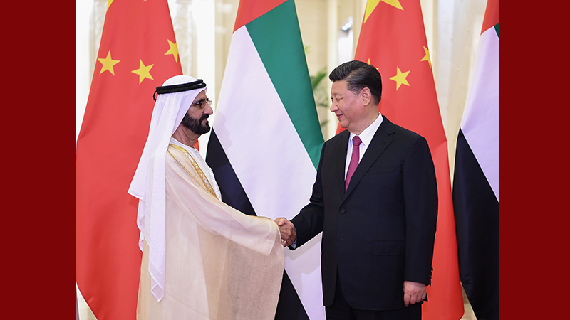 習近平會見阿聯酋副總統兼總理、迪拜酋長穆罕默德