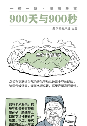 去自己國家的首都，干嘛還要出國？？？