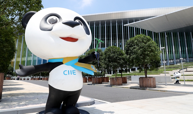 讓更多&ldquo;進博紅利&rdquo;惠及全球&mdash;&mdash;寫在第二屆進博會倒計時100天之際