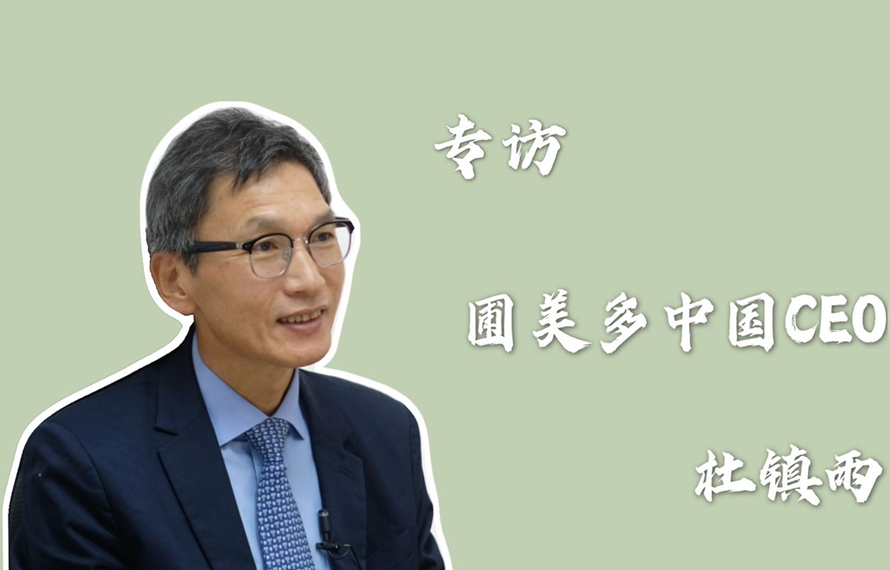 韓國綠色食品企業中國CEO：&ldquo;參加進博會讓我們獲益良多&rdquo;