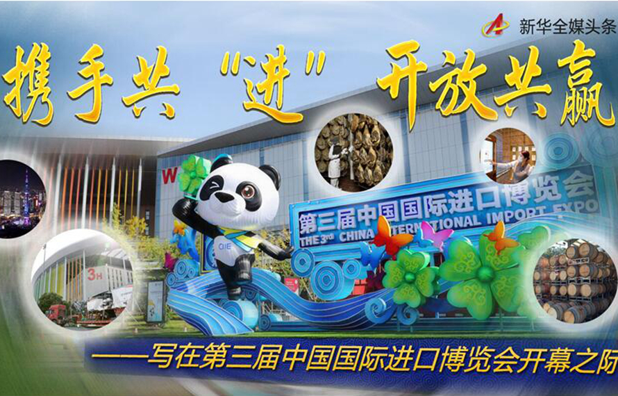 進博會叒到了，有請李白來帶貨！