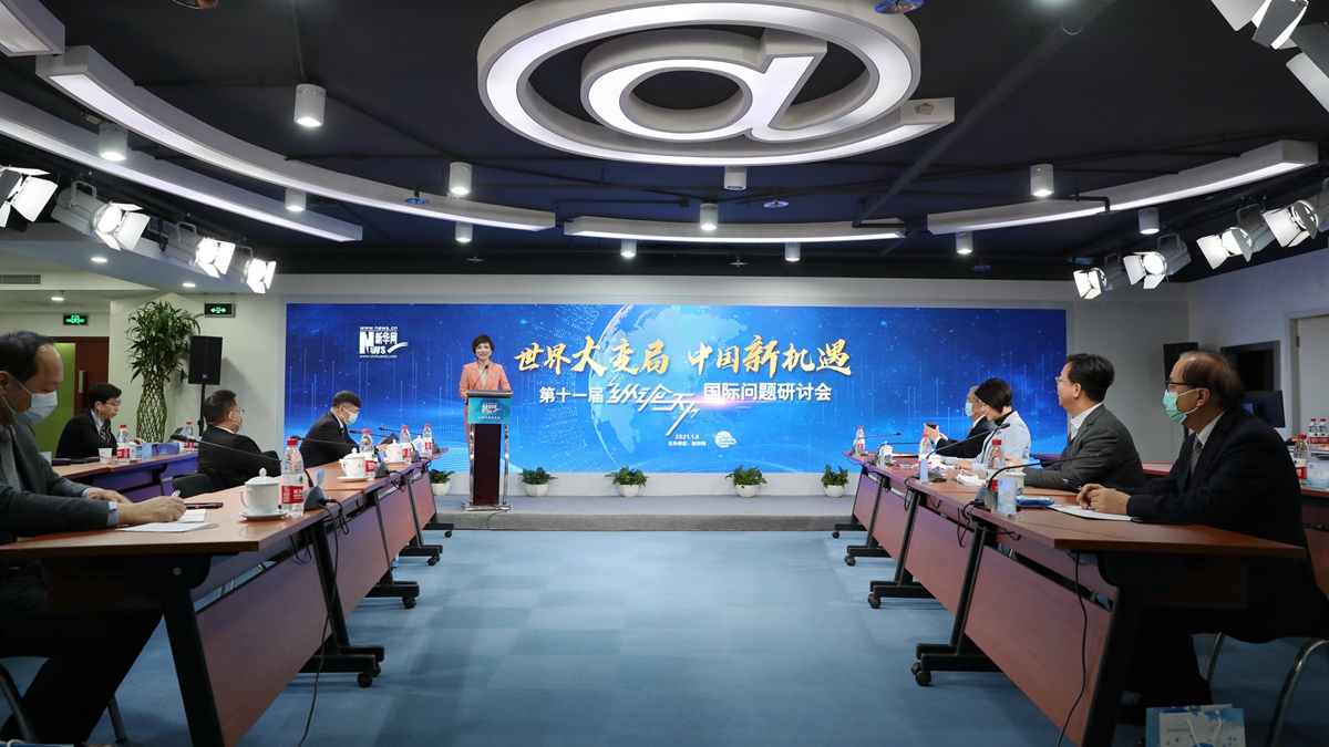 新華網第十一屆&ldquo;縱論天下&rdquo;國際問題研討會現場花絮
