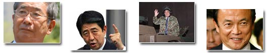 修憲,日軍國主義圖謀復蘇？