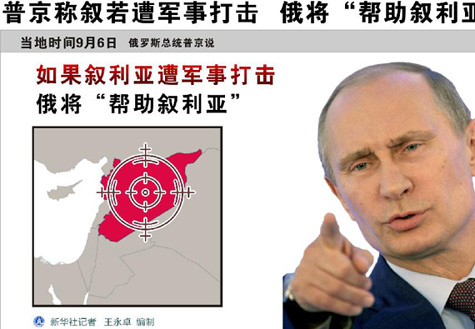 俄羅斯在敘利亞打兩手牌？