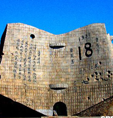 "9&middot;18"將至：日本右傾化加劇 勿忘國恥