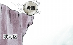 組閣難產 希臘真要退出歐元區？