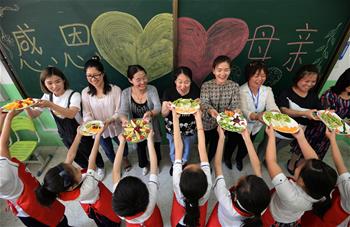 媽媽，我愛你