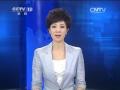 李克強(qiáng)結(jié)束出訪回到北京